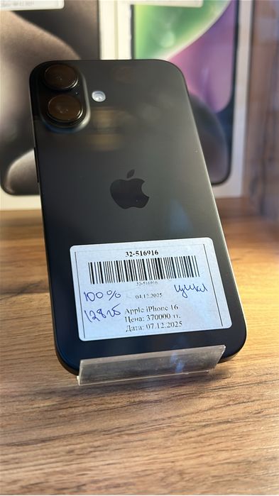 Apple iPhone 16 128gb