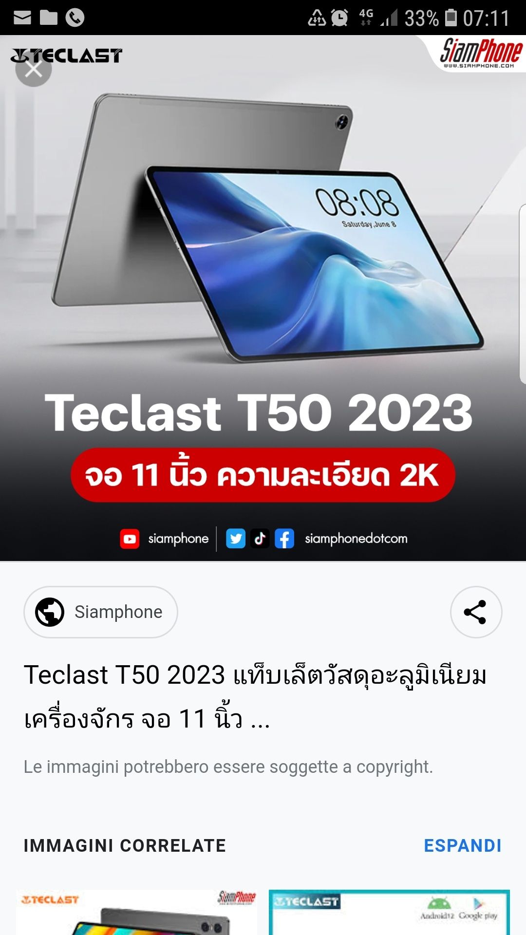 Tableta TECLAST, T 50, 11 inch, 4G, 8/128 gb, Android 12, Nou-Sigilat