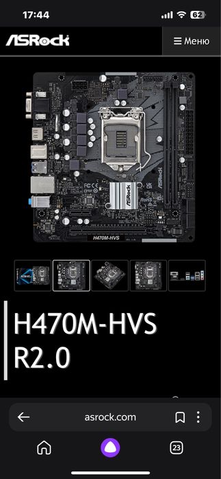 материнская плата ASUS ROG H470M-HVS R2.0