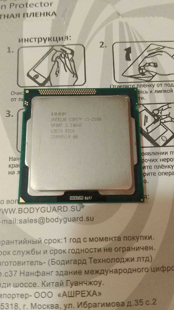 Процессор INTEL CORE i5 2500 SR00T 3.3Ghz COSTA RICA