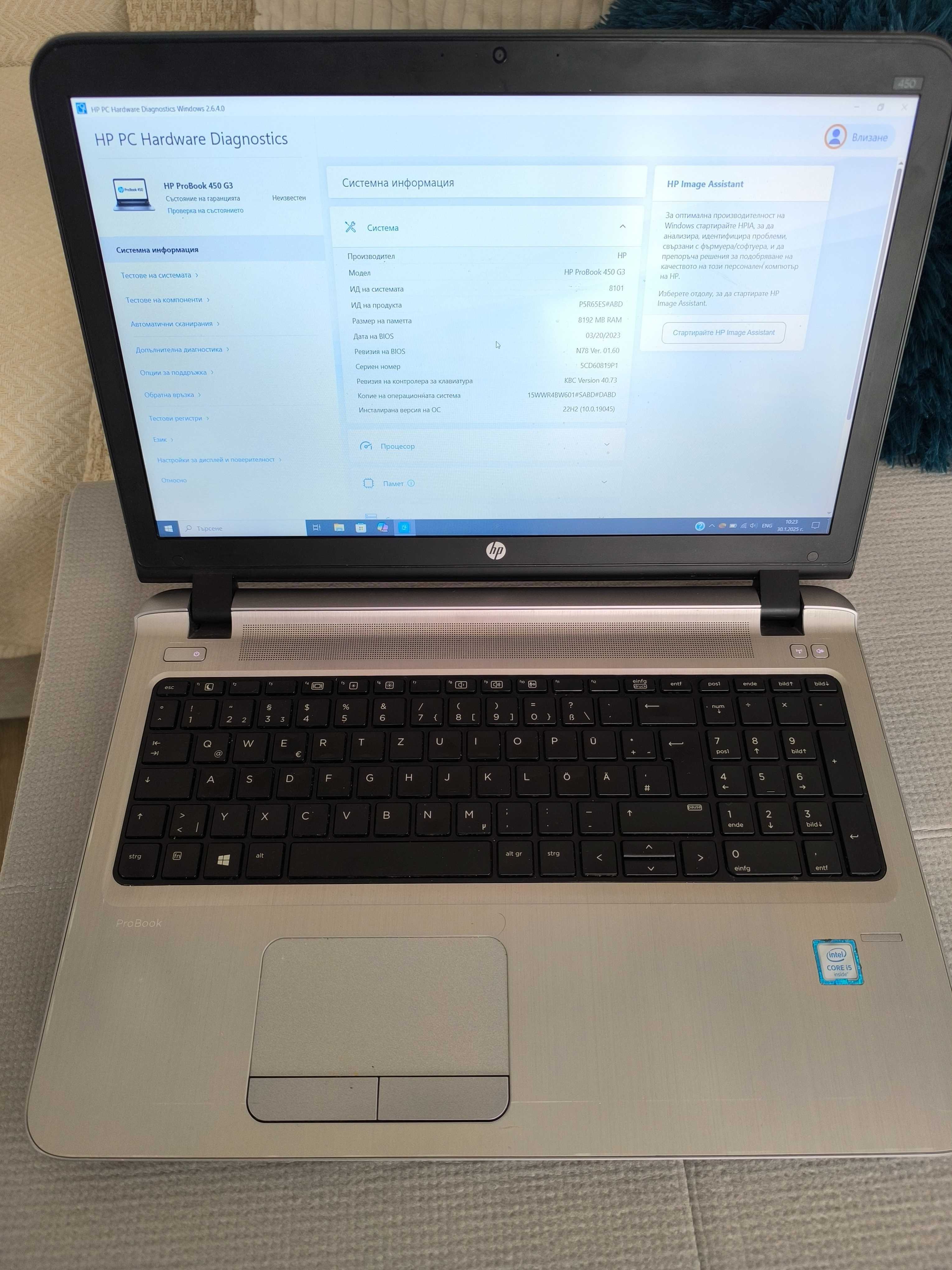 Лаптоп HP ProBook 450 G3