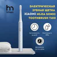 Электрическая Зубная Щетка Xiaomi Mijia Sonic Electric Toothbrush T100