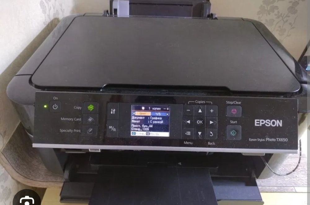Epson printer 650x