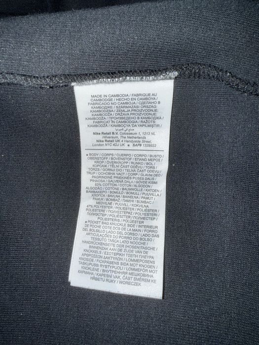 Nike Tech Fleece