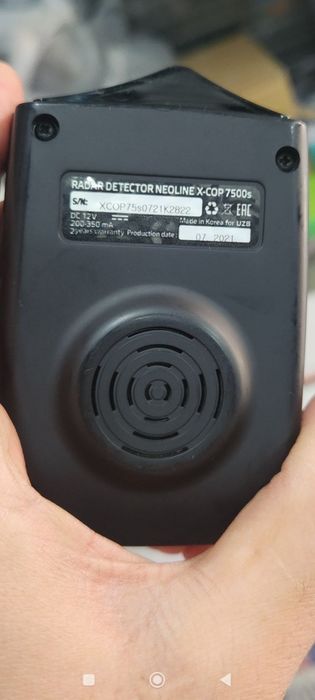 NEOLAYN 7500S 2021