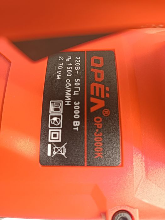 Отбойний молоток ОРЕЛ 3000К. отбойник перфоратор дрель лазерный уровен