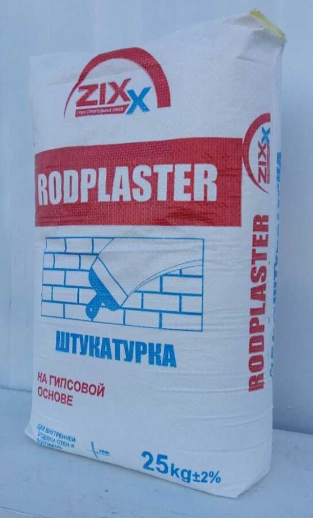 Шпаклевка, сухие строительные смеси