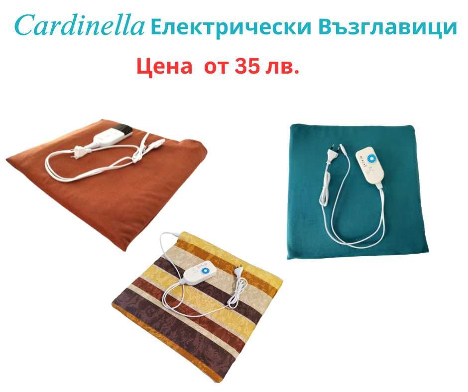 Български Електрически Одеяла
