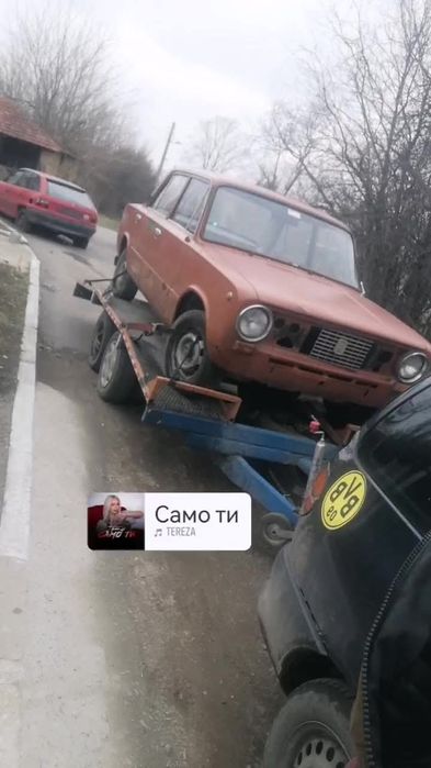 Коли за скрап  и