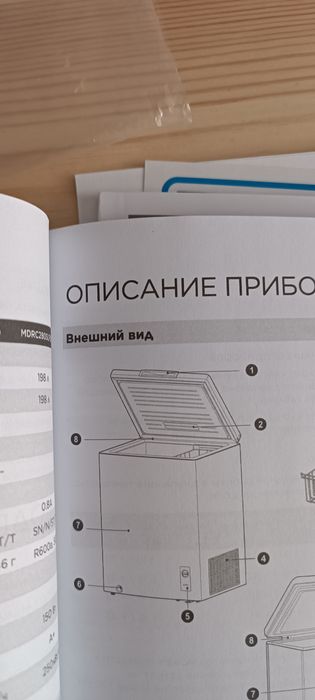 Продам морозильник в отличном состоянии