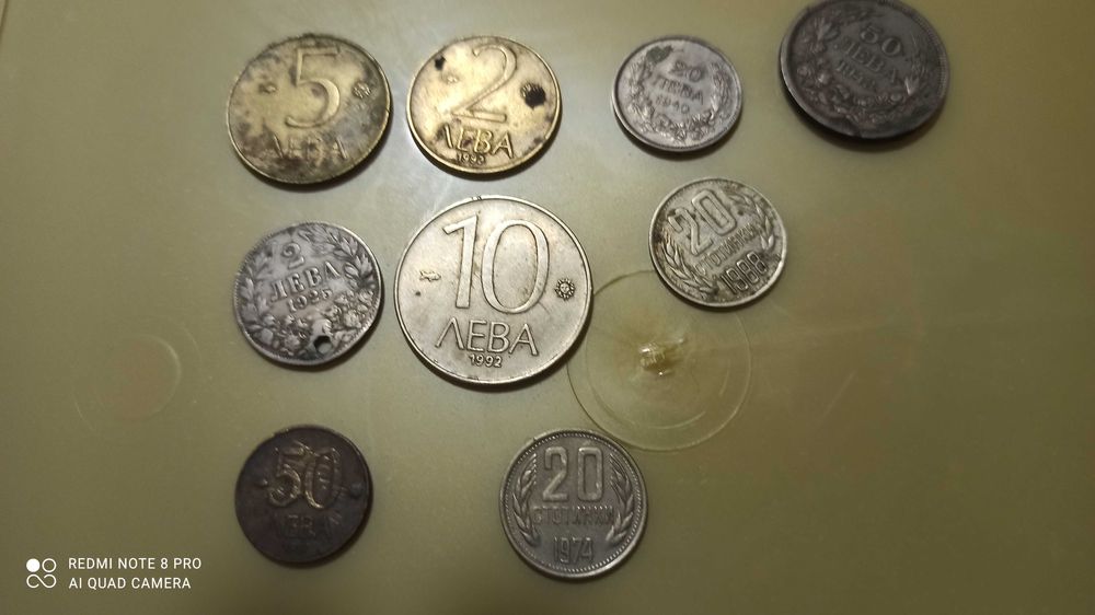 Монети стари.         .