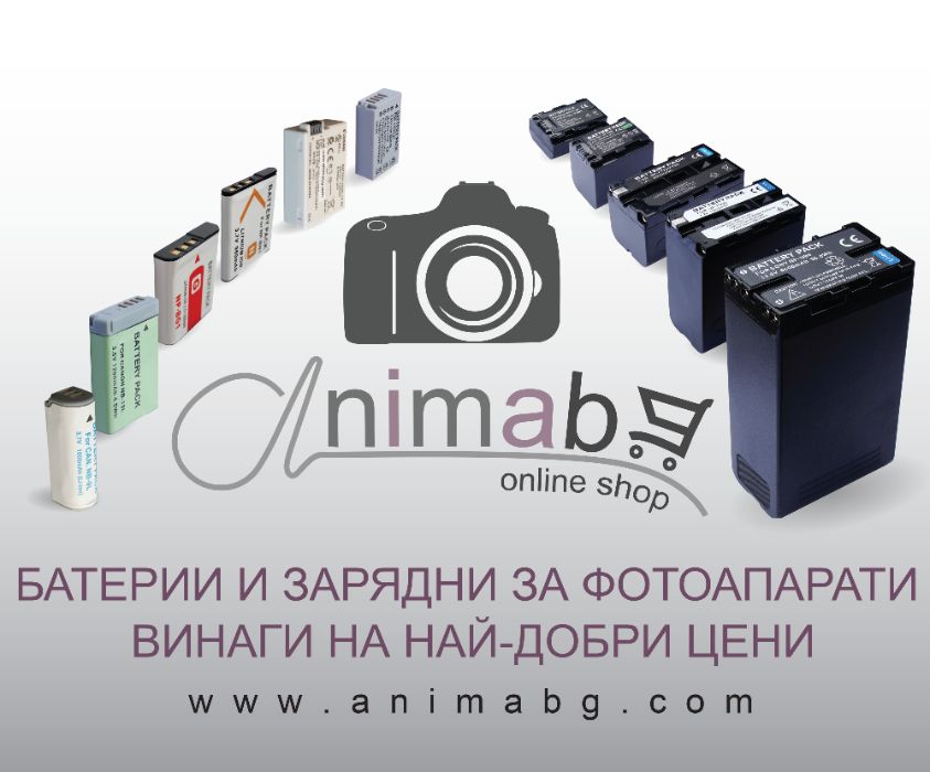 ANIMABG Батерия модел NB-5L / 5LH за Canon PowerShot
