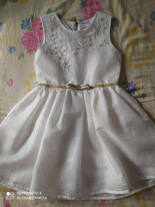 Бяла рокличка 7 г