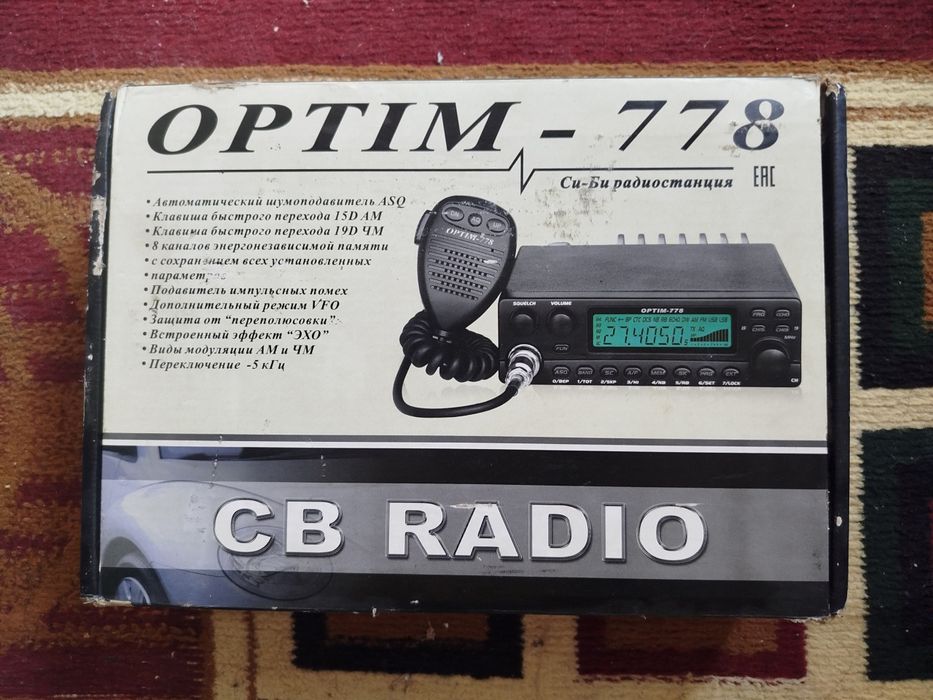 Си Би радиостанция (рация) для грузовых автомобилей Б/У антена в компл