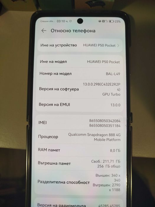 Телефон huawei p50 pocket