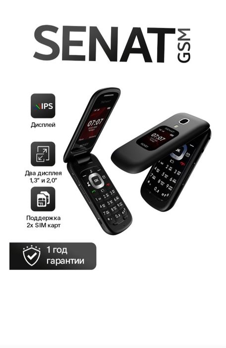 NOVEY SENAT GSM  SG1   Yangi karobkada