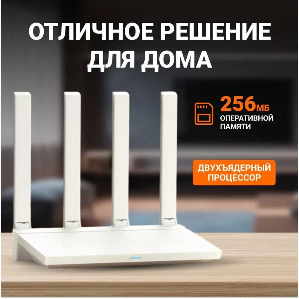 Роутер Xiaomi Wi-Fi AX3000T, двухдиапазонный router, ikki diapazonli