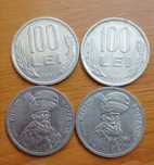 Monede 100 lei ROMANESTI