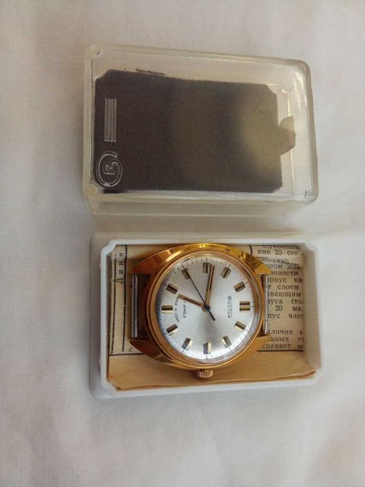 CCCP ( Wastok ) Vintage