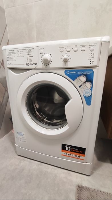 Стиральная машина б/у, Indesit