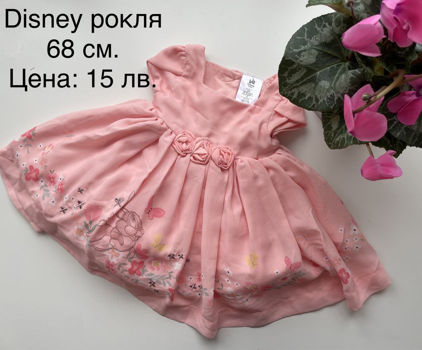 Рокля Disney 68 см.