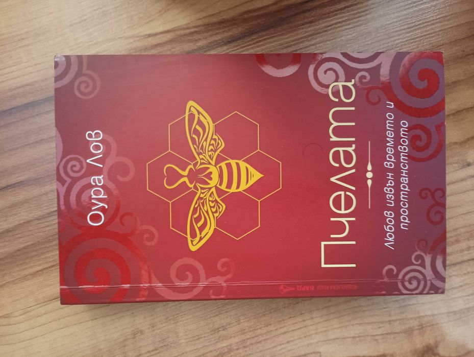 Книги, техническа и художествена литература