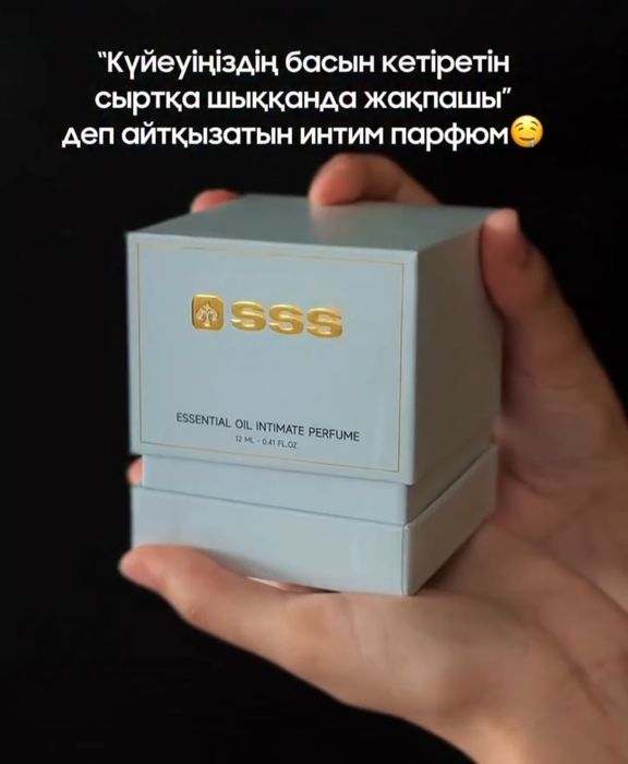 Интимный парфюм для женщин