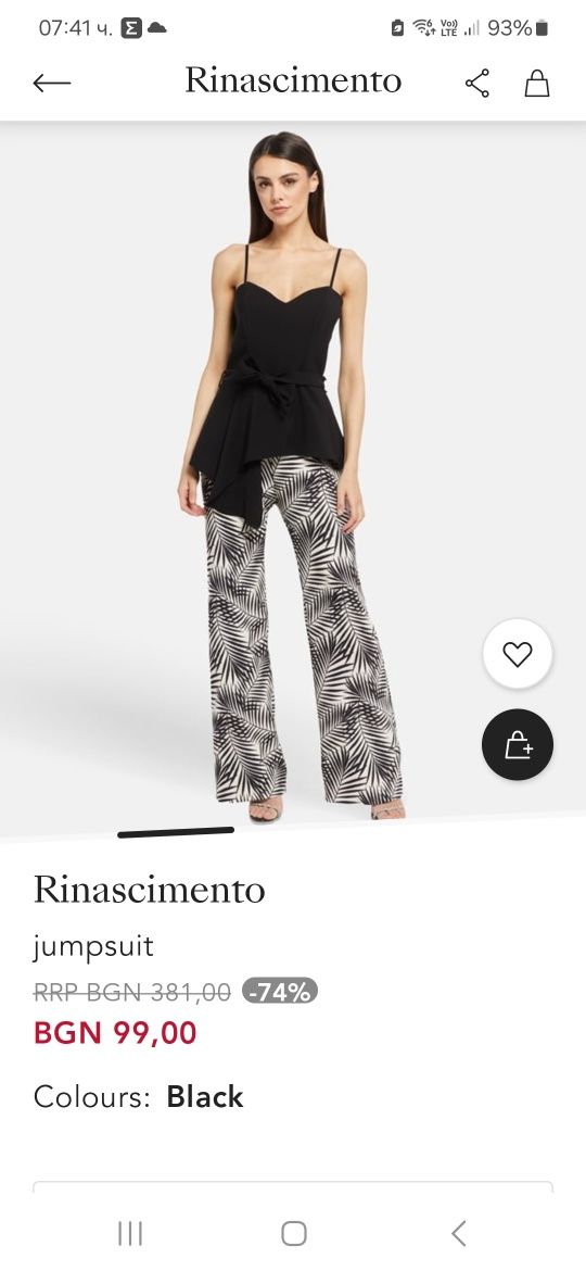 Елегантен гащеризон Rinascimento, НОВ