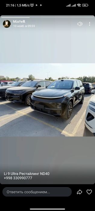 L9 full 2026 restailing