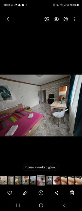 Нощувки в Пловдив (Свободен Паркинг)