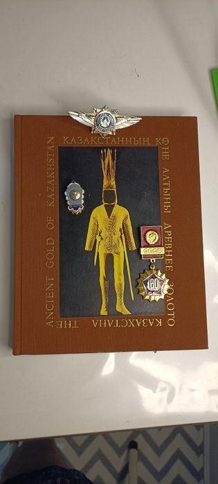 Редкое издание Казахстан