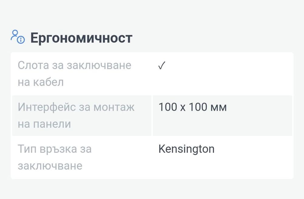 Монитор Acer LCD