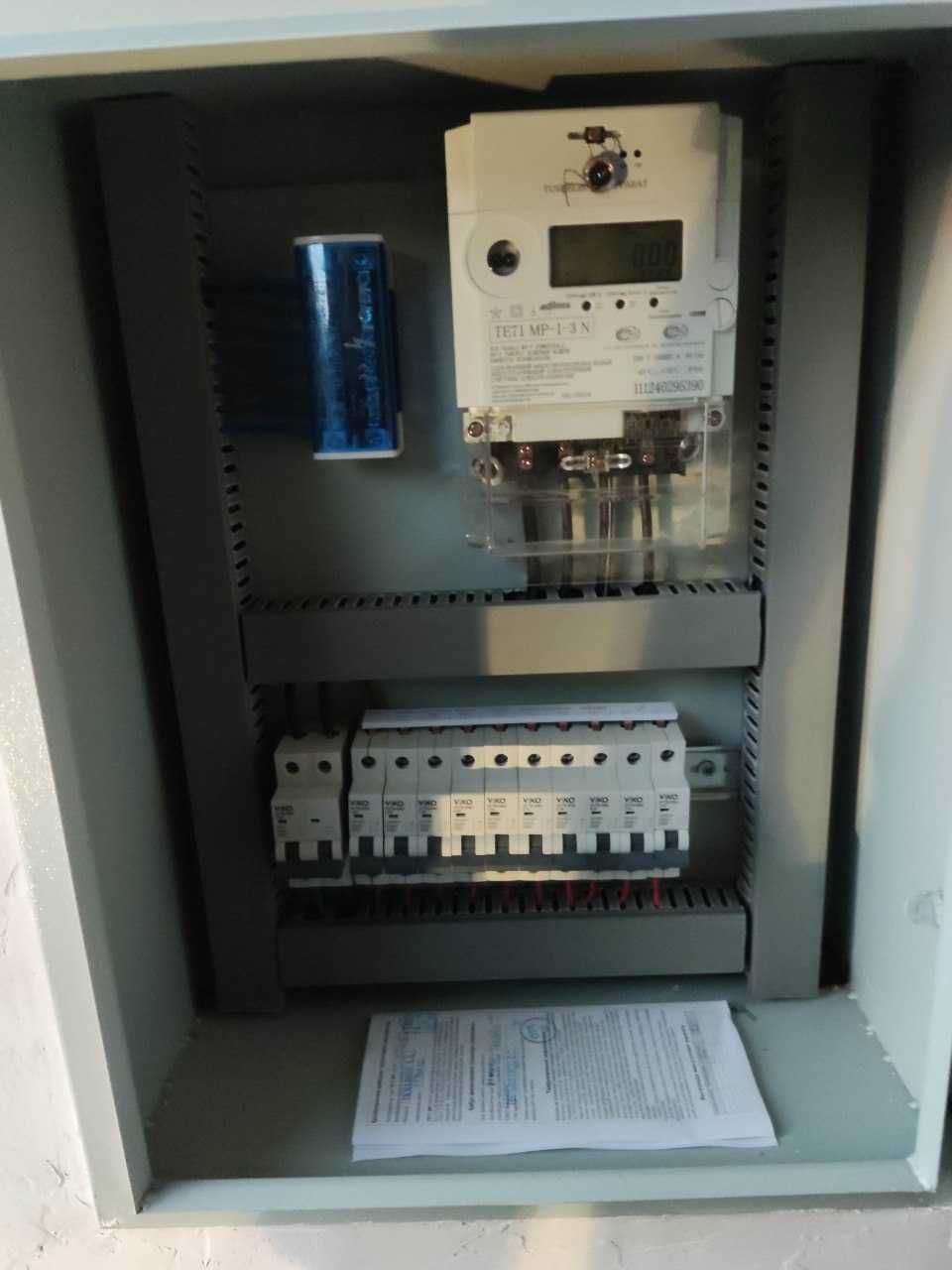 Elektrik xizmati