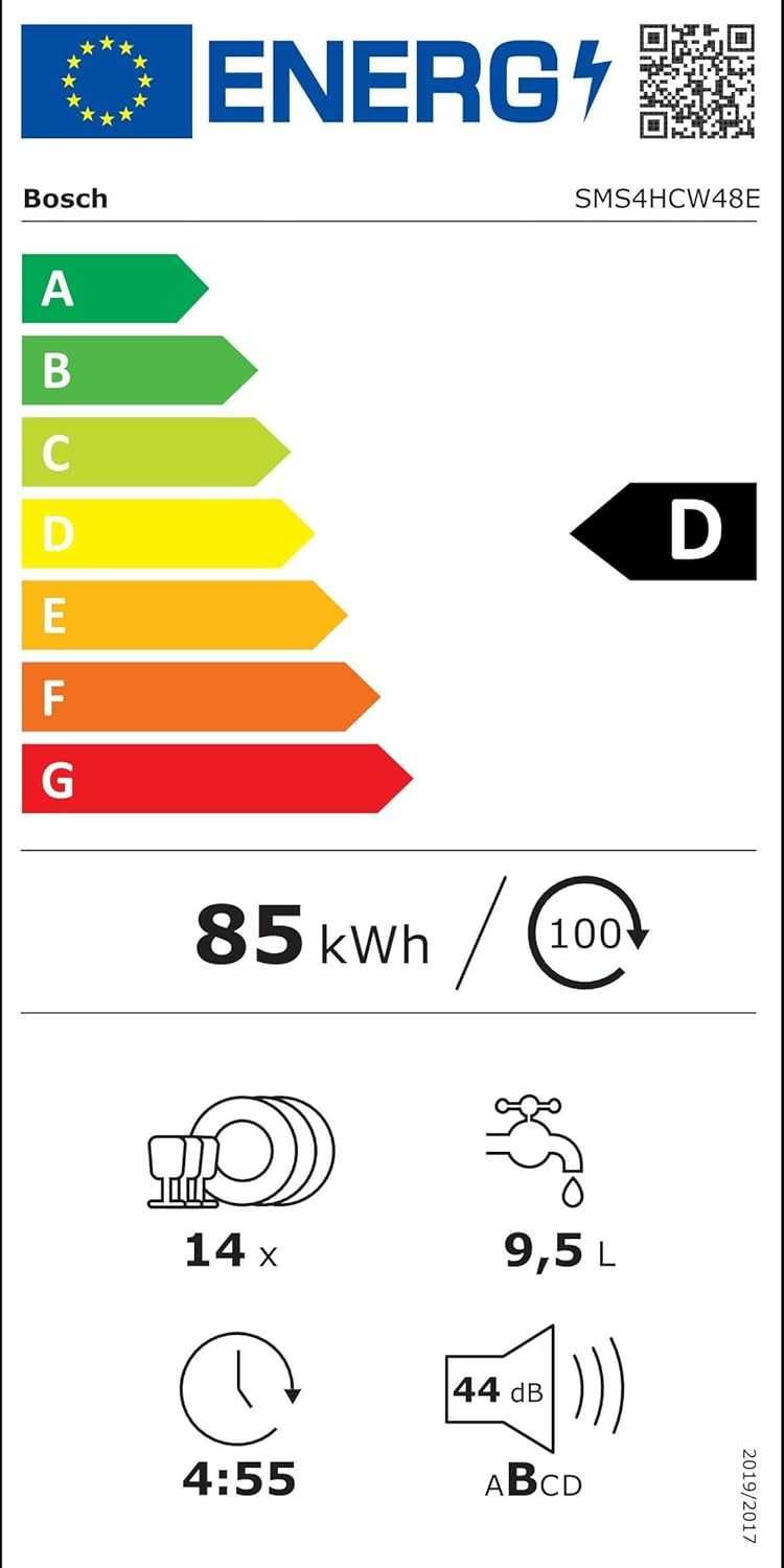 Съдомиялна Bosch SMS4HCW48E Serie 4 код 2653 - 599лв