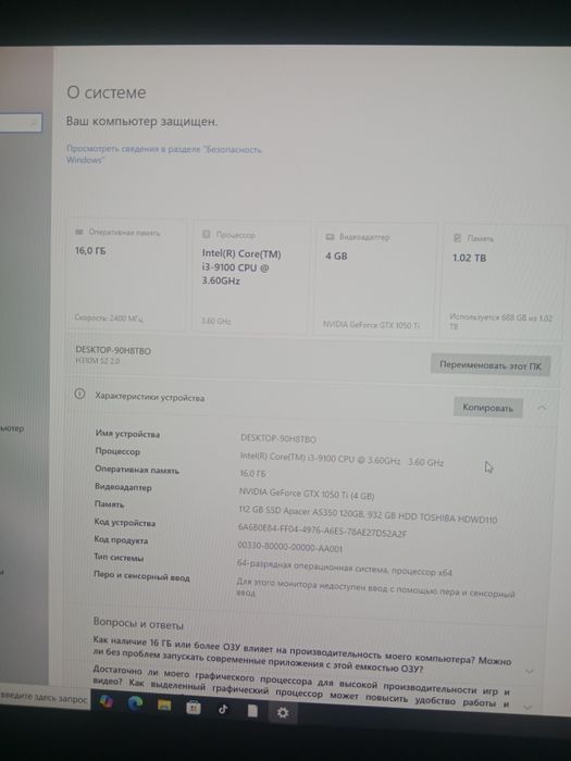 Продается компьютер, так как стоит без дела