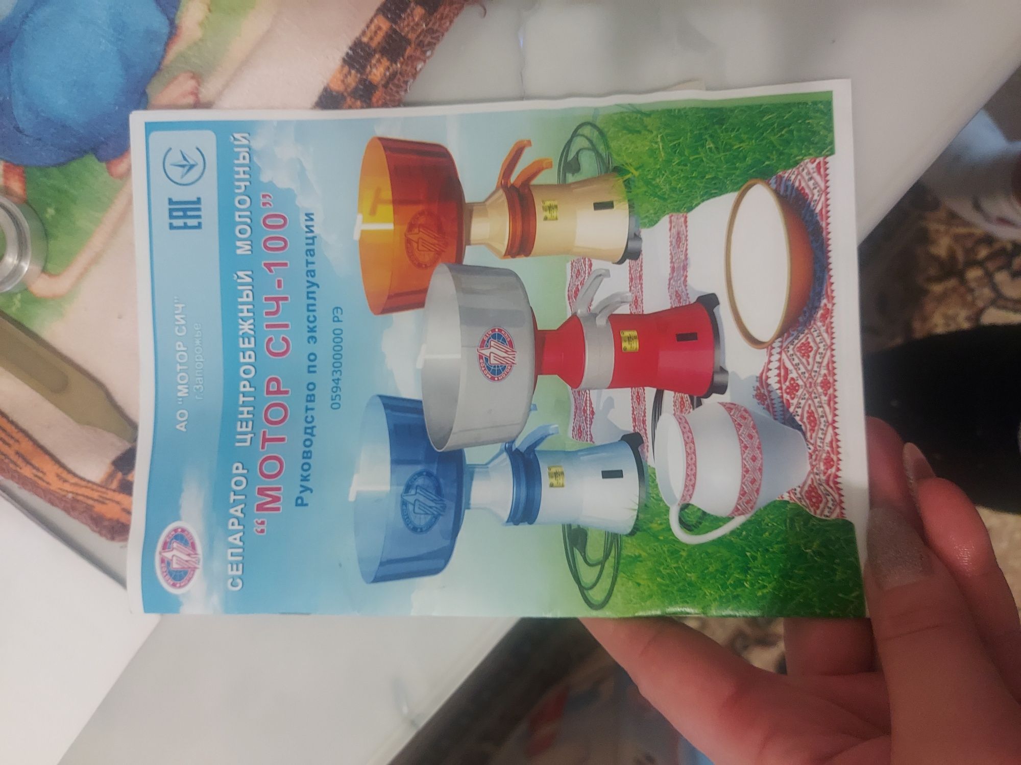 Продам сипаратор Сич.