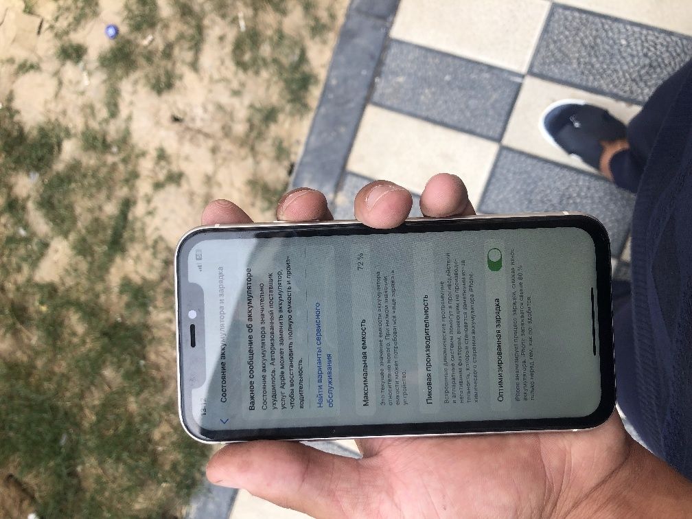 Iphone 11 ideal LLA