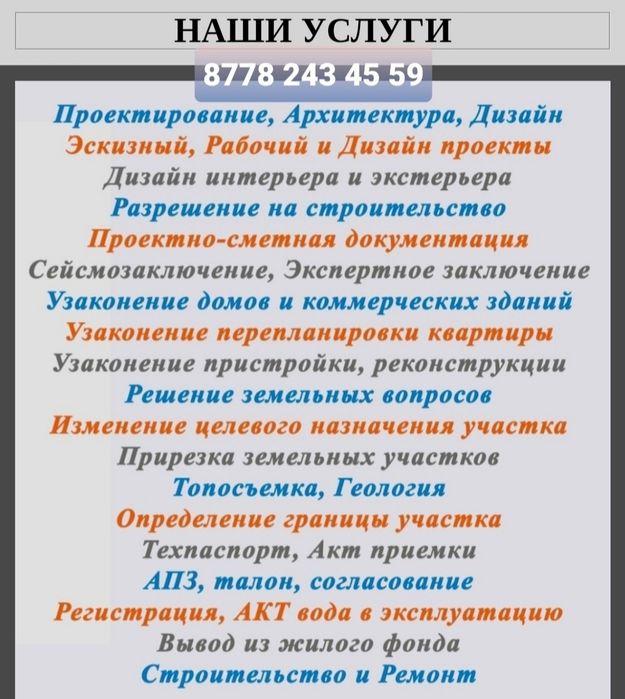 Экспертиза рабочих проектов, экспертное заключение для талона