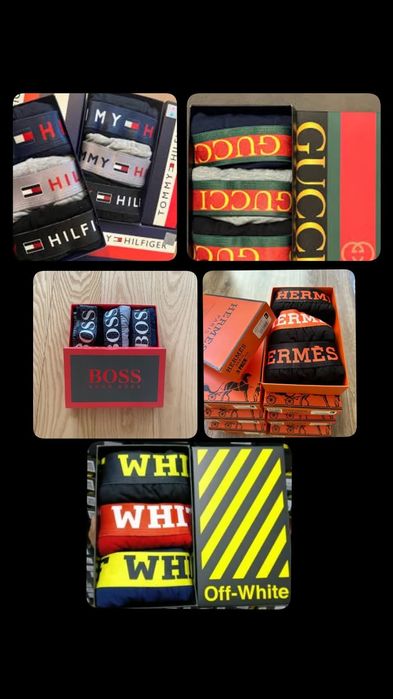 Мъжки боксерки в кутия