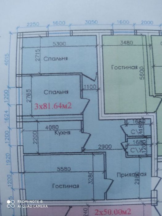 3 xonali korobka