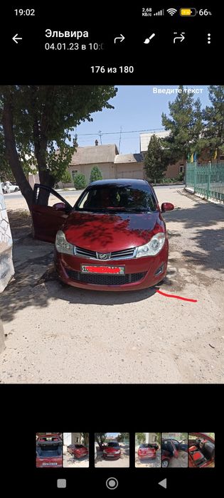 Продаётся ЗАЗ форза