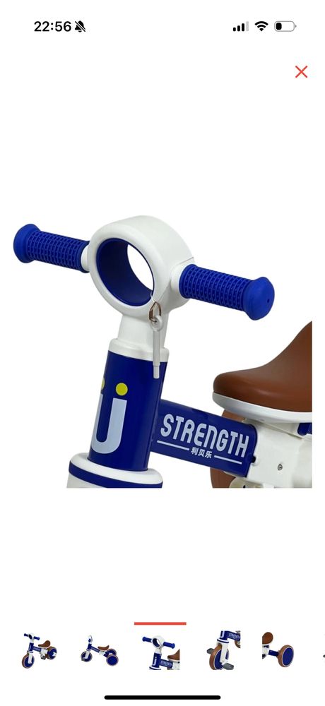 Трёхколёсный велосипед LIBEILE Strength синий
