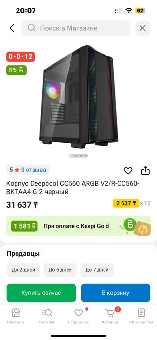 i9 14900kf RTX 4070ti SUPER 32 Gb DDR5