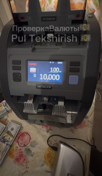 Проверка Валюты Купюр Доллар Валюта Текшириш HITACHI Банкнот Детектори