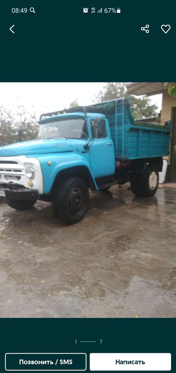 Zil 130 samasval