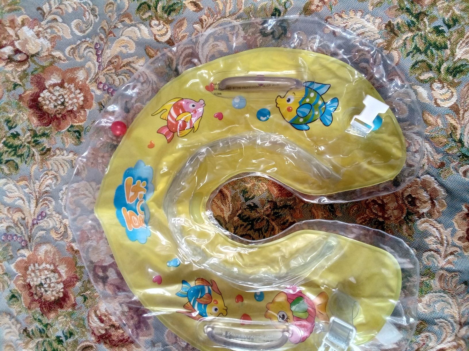 Балон для малышей