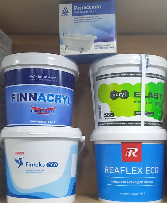 Наливной акрил для реставрации чугунная ванны.