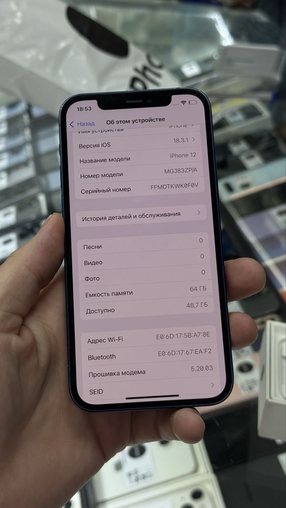 iPhone 12 LL/A 64GB