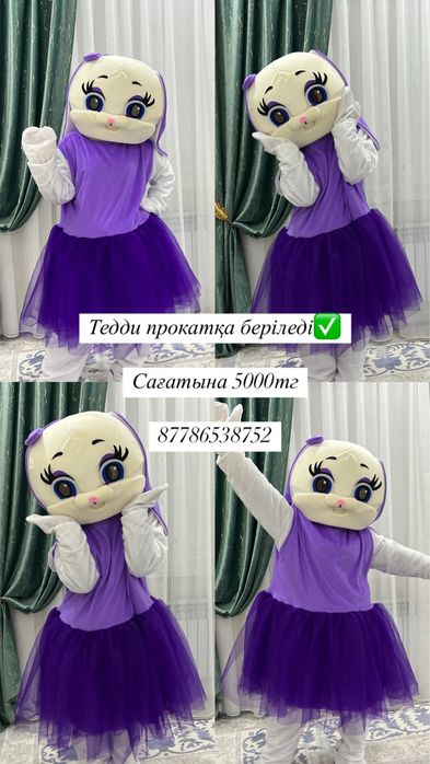 Продам новый 45000 тенге