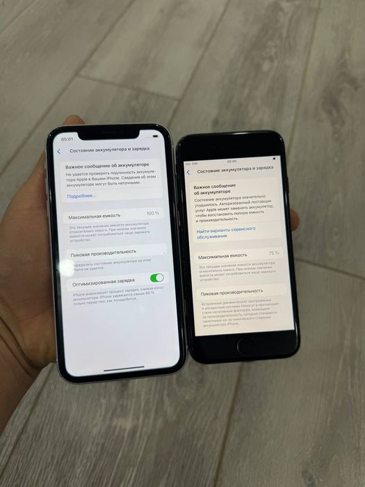 iphone XR iphone SE 2020